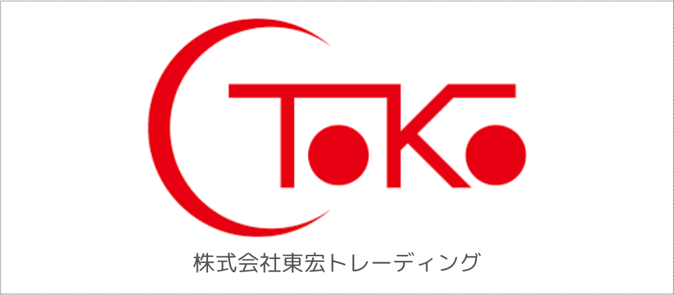 株式会社東宏トレーディング
