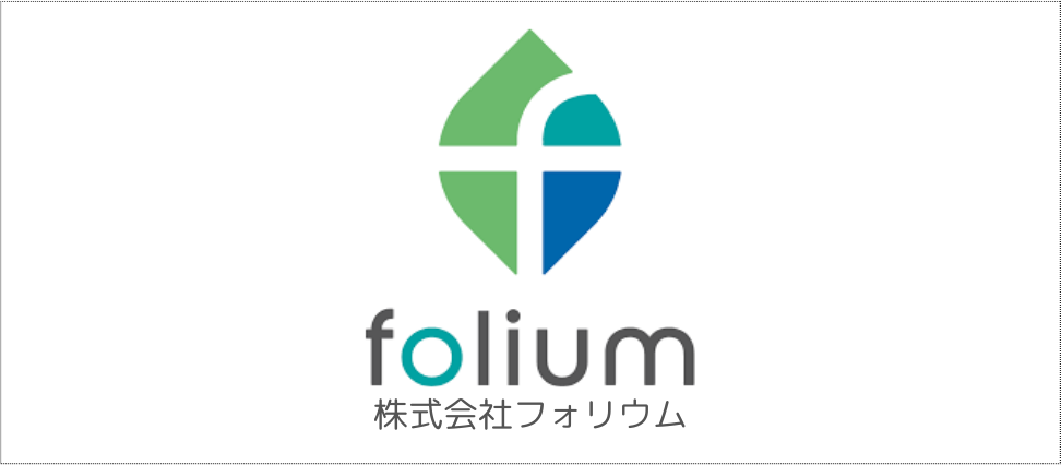 株式会社フォリウム