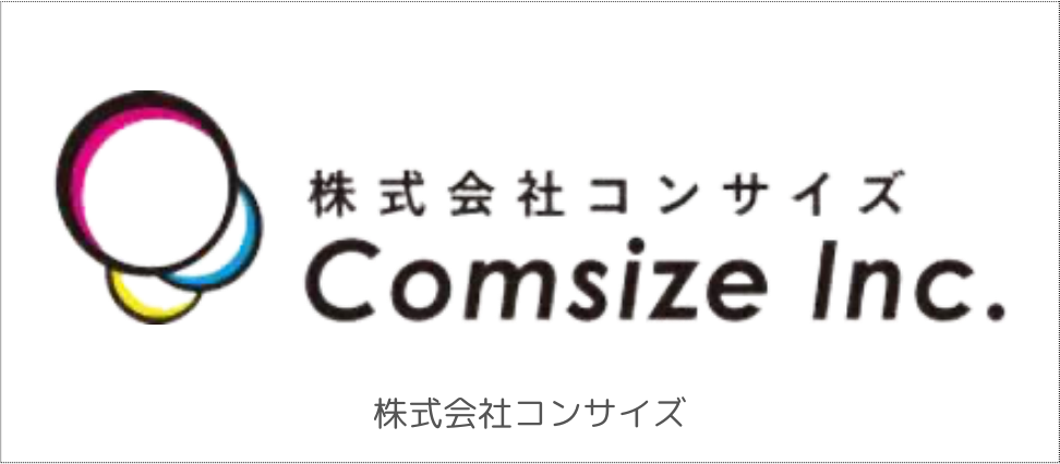株式会社コンサイズ