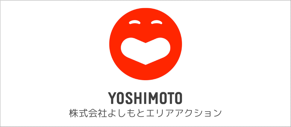株式会社よしもとエリアアクション