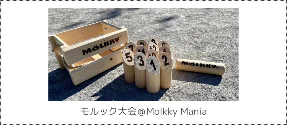 社会実験＠多摩川河川敷